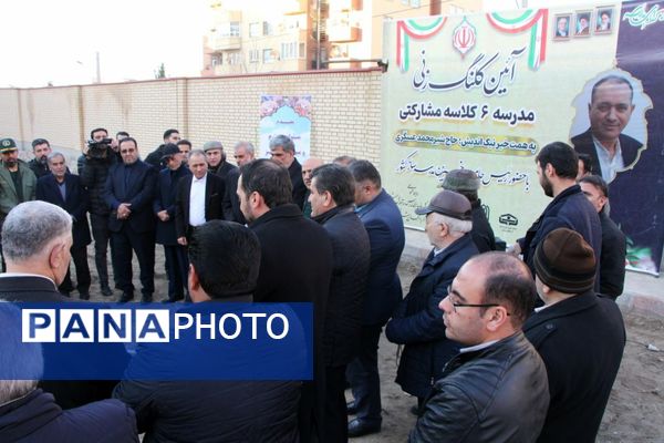 آغاز عملیات احداث مدرسه ۶ کلاسه خیرساز در ناحیه ۴ تبریز با اعتبار ۴۰ میلیارد تومان
