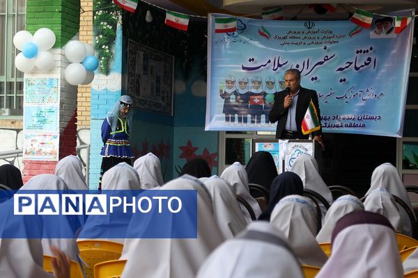 افتتاحیه طرح سفیران سلامت منطقه کهریزک 