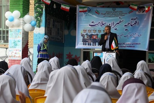 افتتاحیه طرح سفیران سلامت منطقه کهریزک 