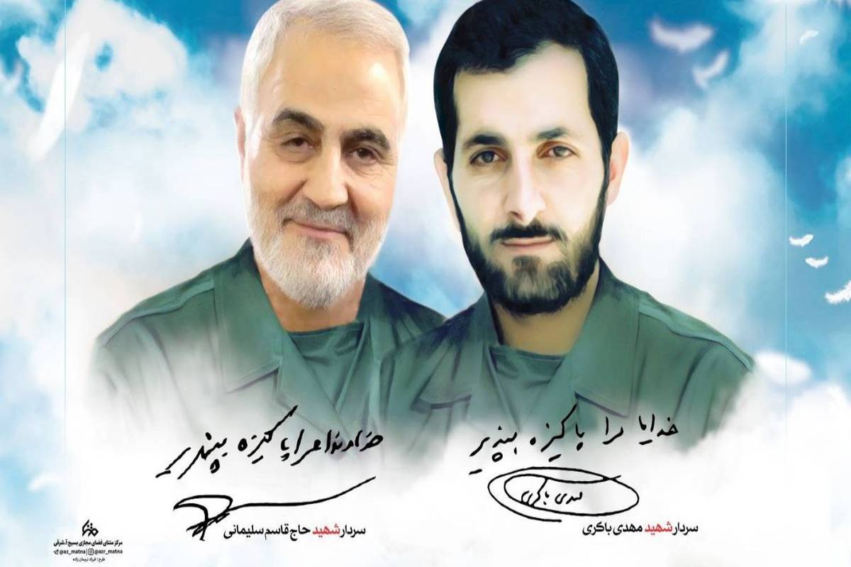 دو سردار، یک راه؛ پیوند ناگسستنی «برادر مهدی» و «حاج قاسم»