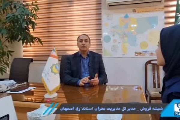 پیامدهای خشکسالی بر زندگی مردم اصفهان