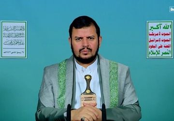 واکنش رهبر انصارالله علیه جنایات آمریکا