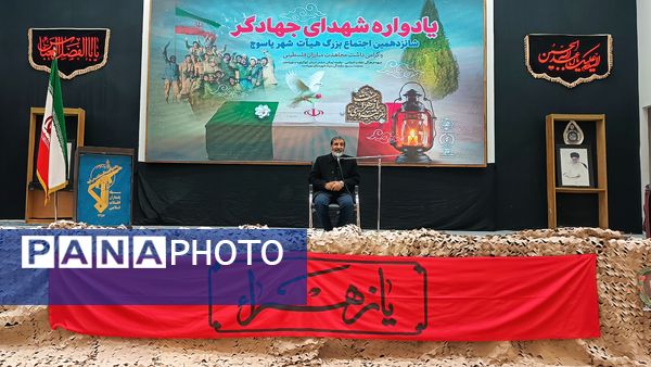 برگزاری شانزدهمین گردهمایی هیات‌های مذهبی یاسوج همزمان با یادواره شهدای جهادگر