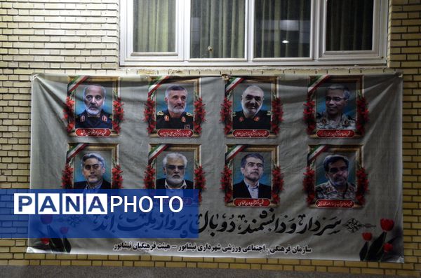 مراسم عزاداری هیئت فرهنگیان در نیشابور 