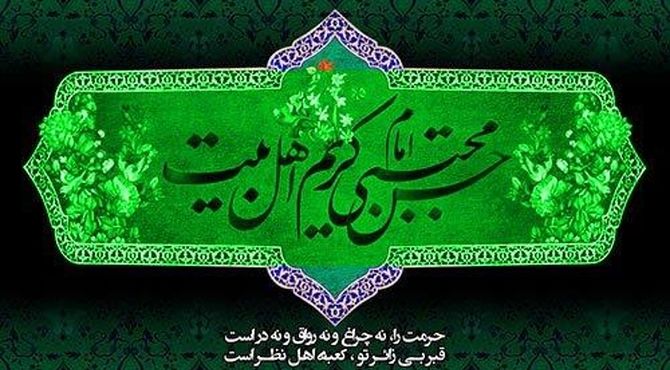 دکلمه‌خوانی دانش‌آموز خبرنگار پانا به‌مناسبت شهادت امام حسن مجتبی علیه السلام