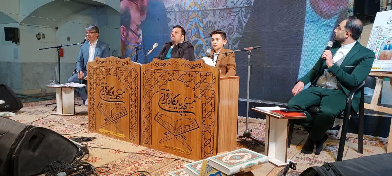 برگزاری محفل انس با قرآن «میهمانی آیه‌ها» در مسجد قمر بنی‌هاشم یزد