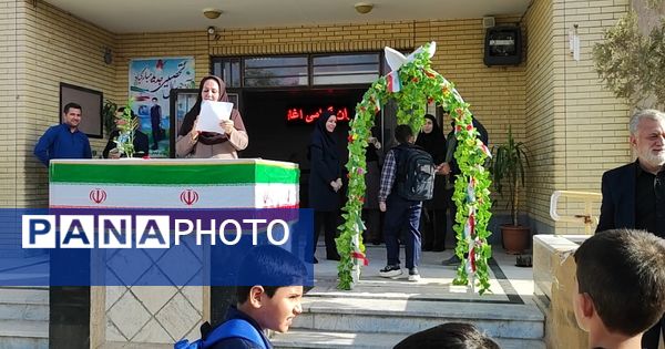 جشن آغاز سال تحصیلی جدید در مدرسه شهدای فرهنگی شهرستان شیروان
