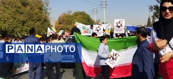 حضور نسل فهمیده ها در راهپیمایی 13 آبان 