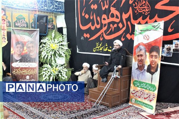 مراسم بزرگداشت چهلم شهید «محمد خاکی» و فرزندش در قم