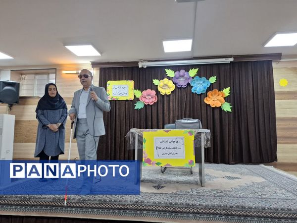 گرامیداشت روز جهانی نابینایان در دبستان امام موسی کاظم (ع) با حضور مهمان روشندل 