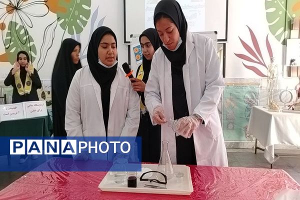 گرامیداشت روز آزمایشگاه در آموزشگاه شهید مجید دهنوی نیشابور