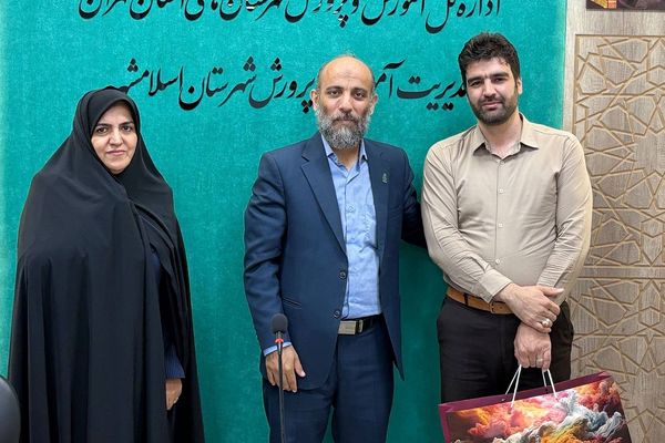 جلسه شورای پرورشی و آیین قدردانی از زحمات کارشناسان پرورشی آموزش و پرورش اسلامشهر