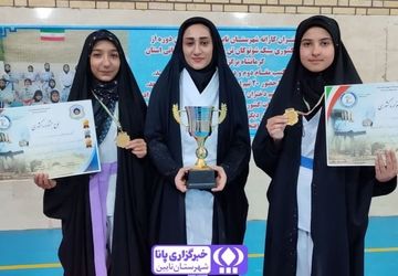 تجلیل از مدال‌آوران مسابقات کشوری کاراته در نایین