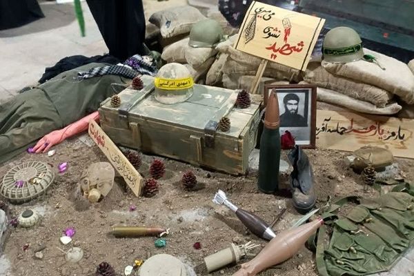 یادمان باشد هزاران شهید فدای من و تو شده است