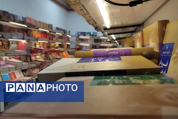 برگزاری نمایشگاه کتاب، در نمایشگاه دائمی شهرستان قرچک