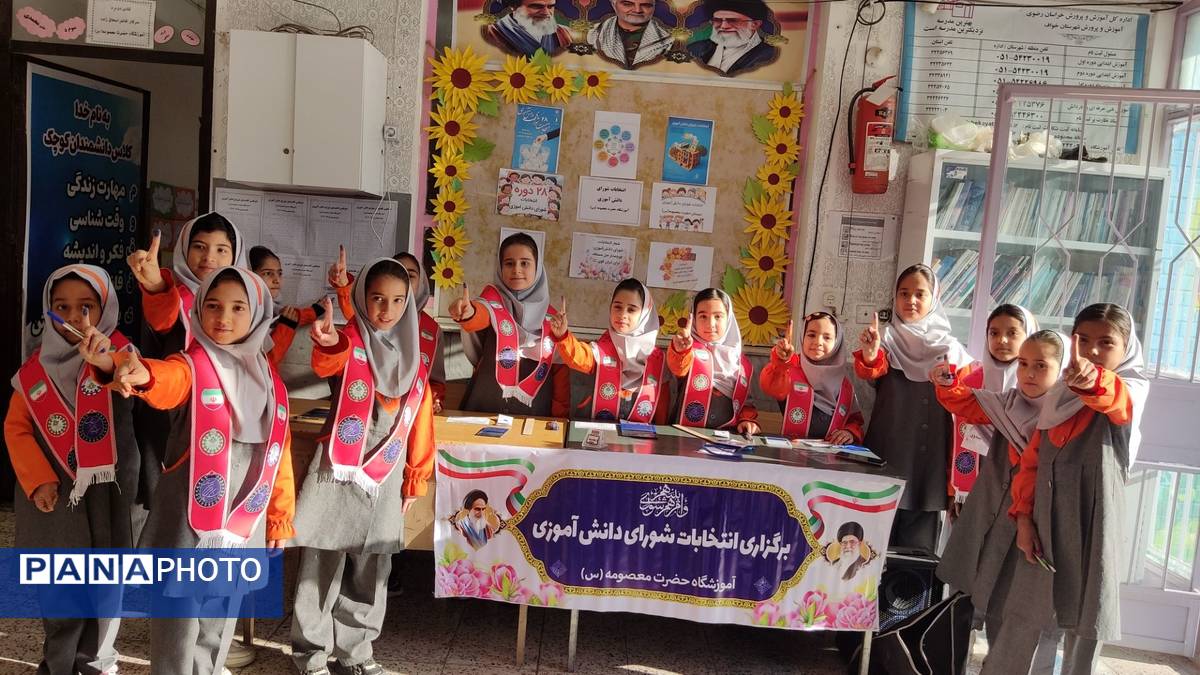 انتخابات شورای دانش آموزی در دبستان دخترانه حضرت معصومه ( س )