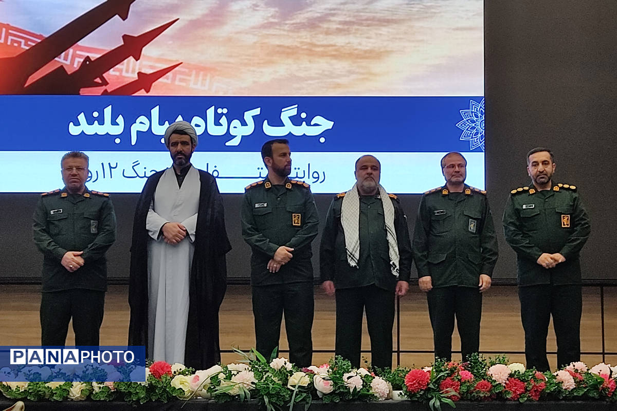 برگزاری همایش جنگ کوتاه ، پیام بلند