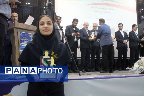 همایش تجلیل از برترین‌های کنکور سراسری 1403 استان بوشهر