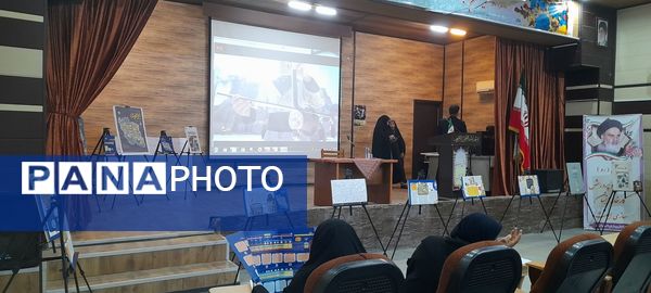 تکمیل حلقه توانمندسازی کارشناسان امور تربیتی استان لرستان