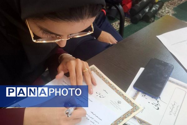 اختتامیه مسابقات شطرنج دختران بهارستان دو