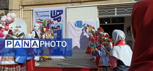 ماها؛ هفته فرهنگ و هنر مدارس ایران 