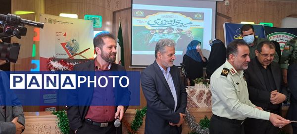  مراسم روز نیروی انتظامی در مدرسه شاهد 