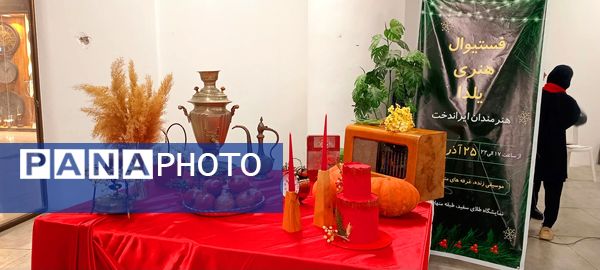 برگزاری جشنواره هنری یلدا در مجتمع طلای سفید
