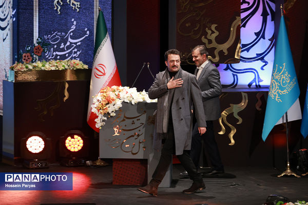 مراسم اختتامیه چهل‌ و سومین جشنواره فیلم فجر