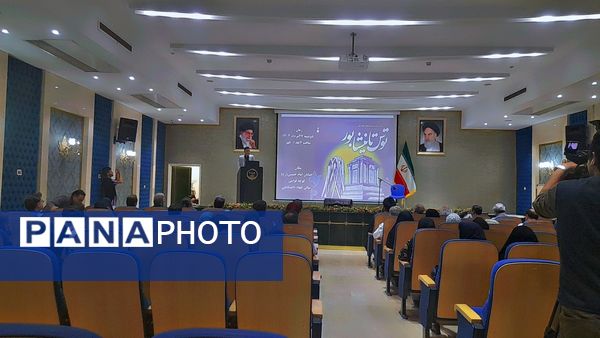 کنگره  ملی توس تا نیشابور