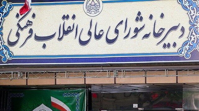 آیین‌نامه اعطای راتبه معلمی به استعدادهای برتر دانشجویی ابلاغ شد