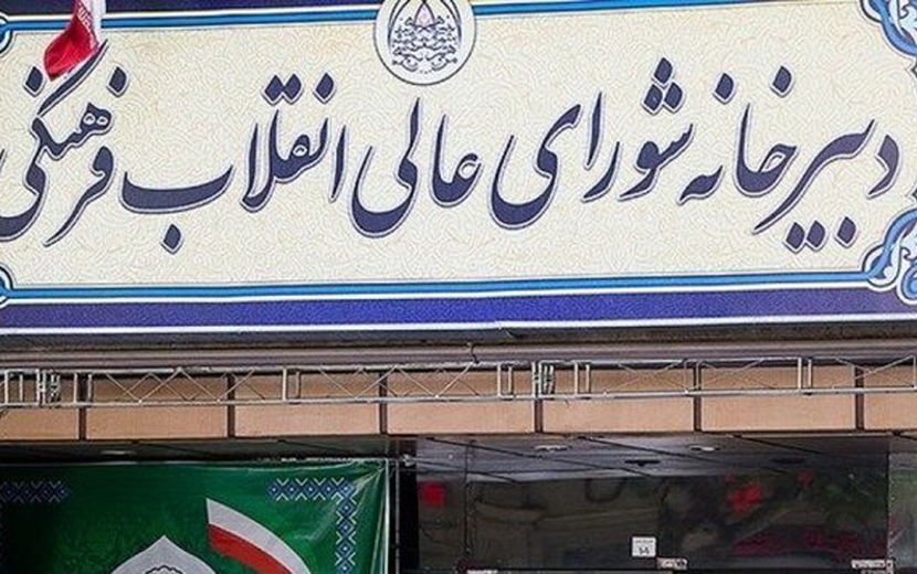 آیین‌نامه اعطای راتبه معلمی به استعدادهای برتر دانشجویی ابلاغ شد