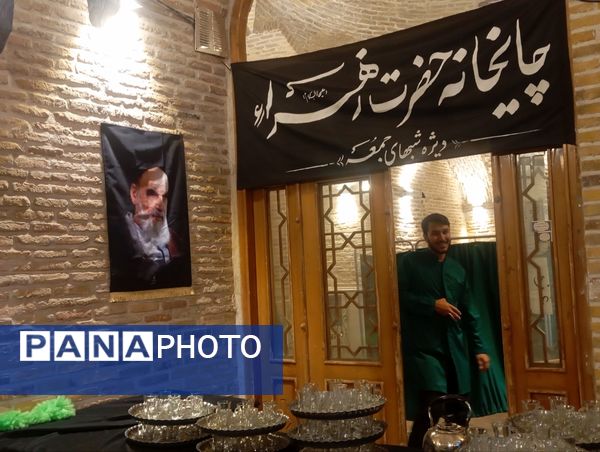 چایخانه حضرت زهرا(س) در نیشابور
