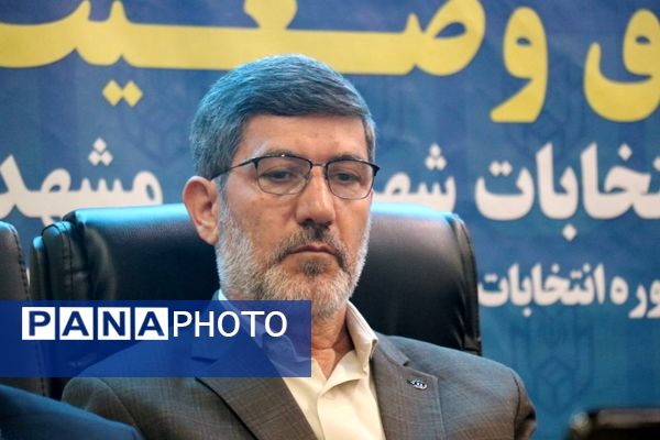 اتاق کنترل وضعیت ستاد انتخابات شهر مشهد در دور دوم انتخابات ریاست جمهوری 