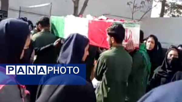 دبیرستان سیزده آبان میزبان شهید گمنام شد