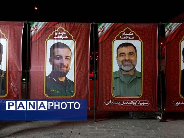 ویژه برنامه روز اصفهان در گلستان شهدا اصفهان