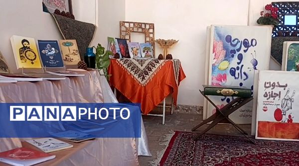 نمایشگاه هفته فرهنگی بیرجند