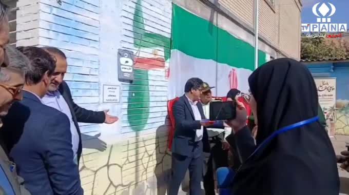 آیین زنگ مهر در شهرستان کلات نادر