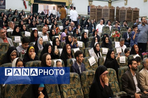 تجلیل از طلایه‌داران برتر تعلیم و تربیت ، آیین تقدیر از معلمین نمونه شهرستان پاکدشت 