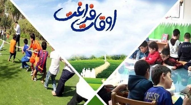 افتتاح فعالیت‌های تابستانی آموزش و پرورش ناحیه 2 کرمانشاه