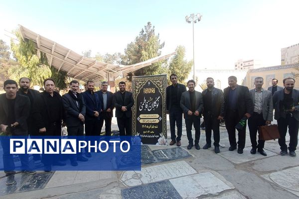 همایش نوگلان فاطمی در قرچک 