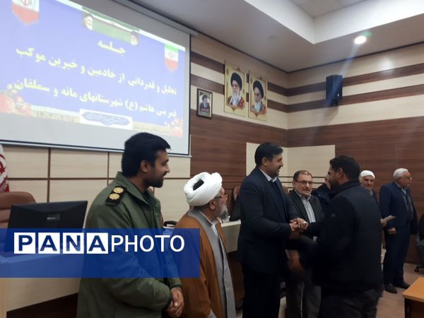 تجلیل و قدردانی از خیرین و خادمین موکب قمر بنی هاشم آشخانه 