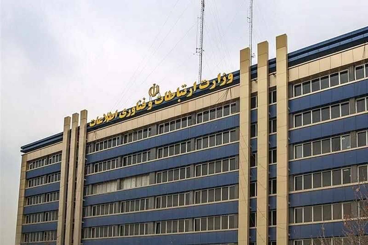 ورود فعال ایران به تدوین استانداردهای جهانی فناوریهای نوین؛ ۶ پیشنهاد ثبت شد