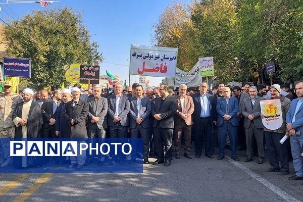 راهپیمایی 13 آبان در ارومیه