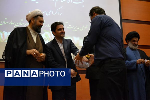 نشست هم‌اندیشی معاونین پرورشی، روحانیون امین و ائمه جماعات در بهارستان‌دو