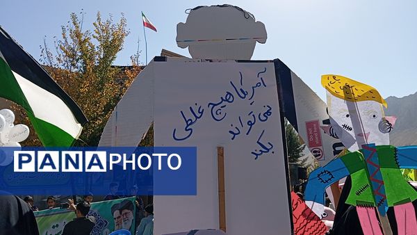  ۱۳ آبان؛ فریاد ایستادگی و عزت ایرانی در شهر بن 