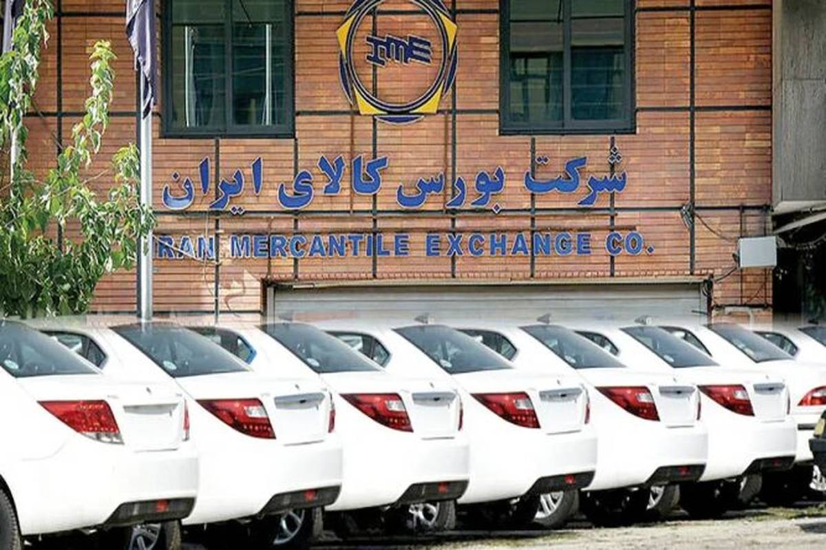 عرضه خودرو در بورس کالا به زیان مصرفکنندگان واقعی تمام شده است
