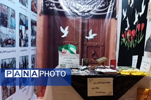 گرامیداشت هفته بسیج و جشنواره مالک اشتر در باغ ملی شهرستان قدس