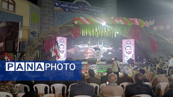 جلوه‌هایی از اجلاسیه 270شهید سملقان