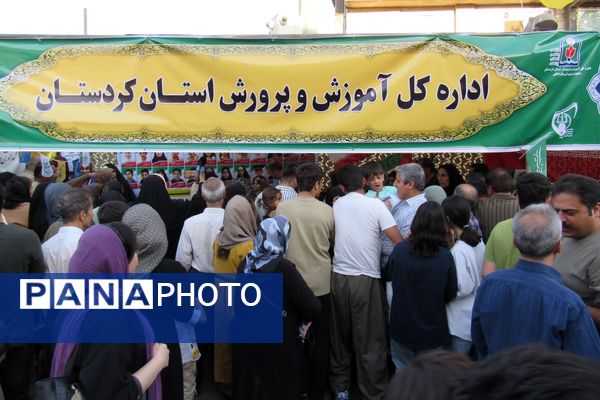 جشن بزرگ «مهمانی امت احمد(ص)» در سنندج 