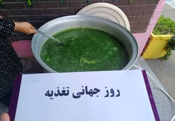 اردوی درون‌مدرسه‌ای به مناسبت روز جهانی غذا در دبیرستان استقلال کرج